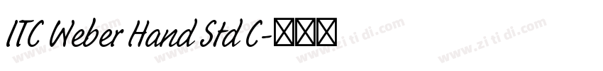 ITC Weber Hand Std C字体转换 ITC Weber Hand Std C字体转换